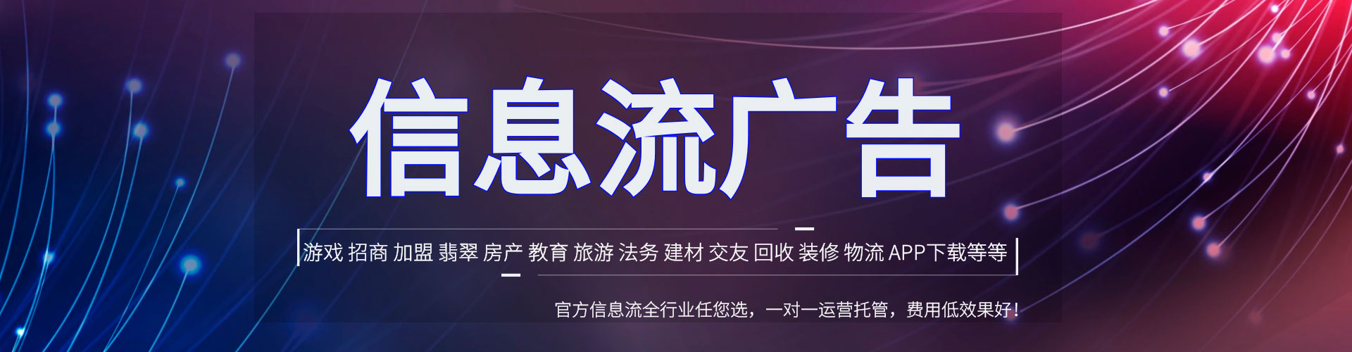 五原百度广告竞价